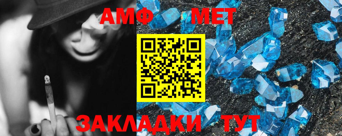 Коркино  блэк спрут ссылка  Вход с VPN  Amphetamine Premium 