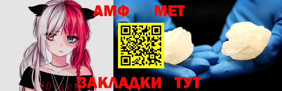 Amphetamine 97% Коркино