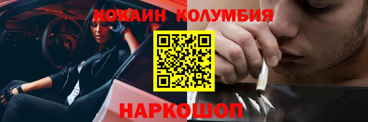 Меф   Конопля  МДМА  Коркино  Вход с VPN  Гашиш  Экстази 