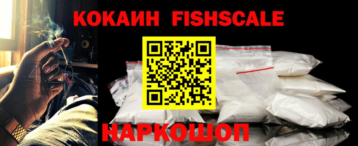Cocaine Перу Коркино