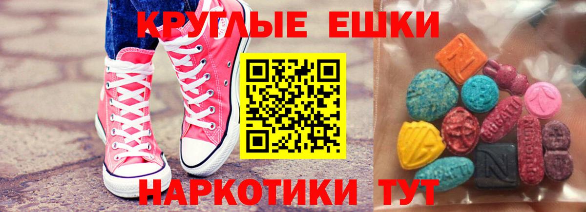 Коркино  Экстази бентли  Вход с VPN  Экстази Cube 