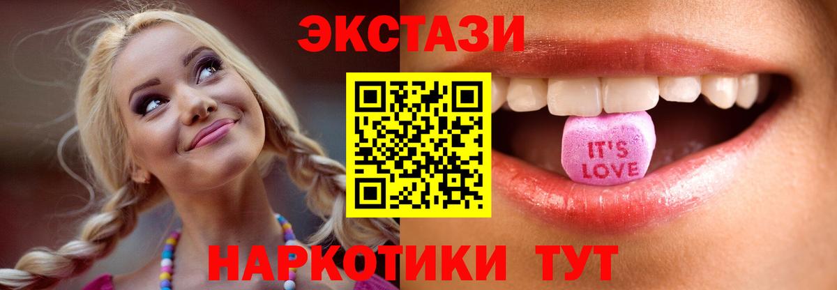 Ecstasy VHQ Коркино
