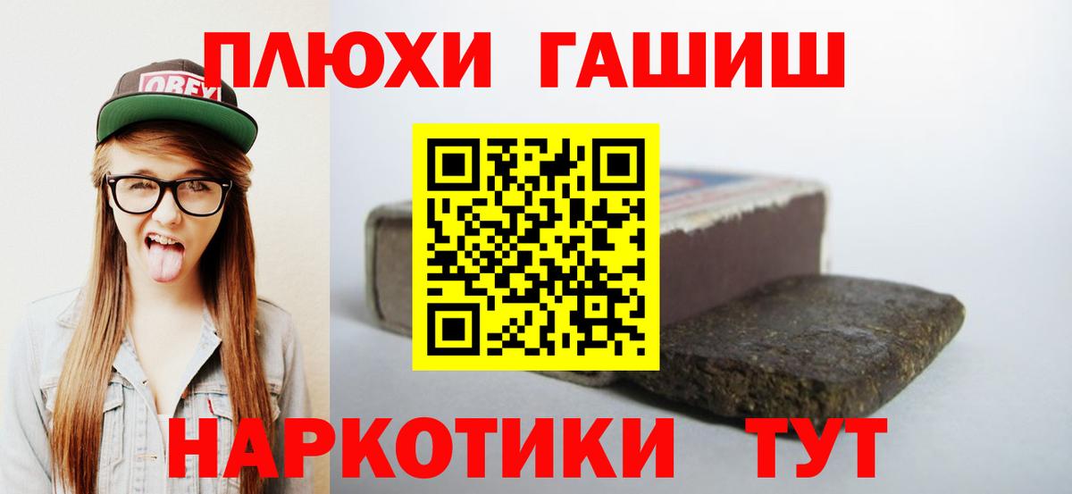 Коркино  Гашиш хэш  Вход с VPN 