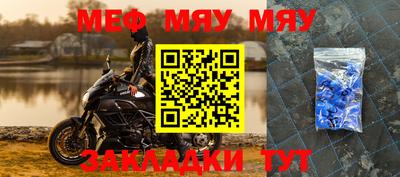 МДПВ Кумертау