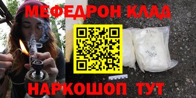 трава Кунгур