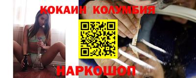 трава Кунгур