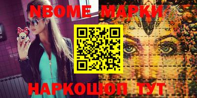 метадон Кулебаки