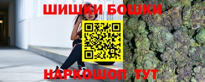 трава Кунгур