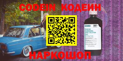метадон Кулебаки