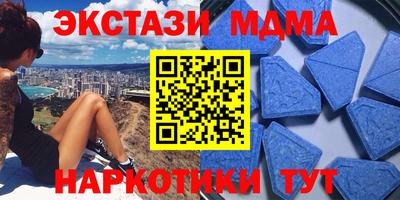 трава Кунгур