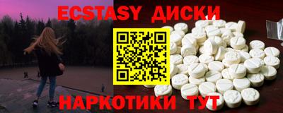 трава Кунгур