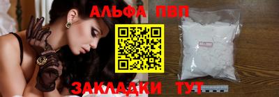трава Кунгур