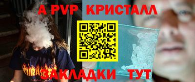 трава Кунгур