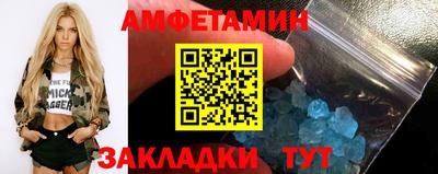 трава Кунгур