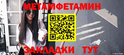 трава Кунгур