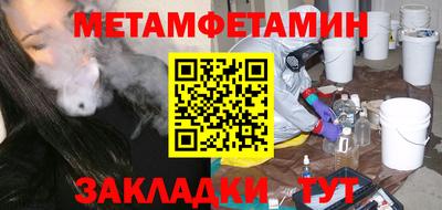 метадон Кулебаки