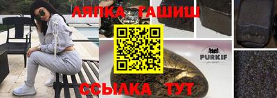 трава Кунгур