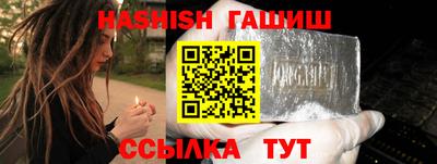 трава Кунгур