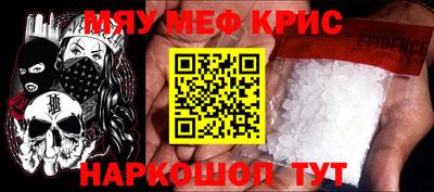 трава Кунгур