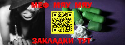 метадон Кулебаки