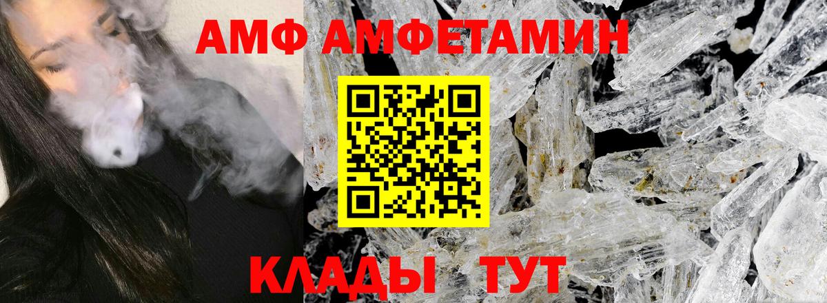 Метамфетамин кристалл Коркино