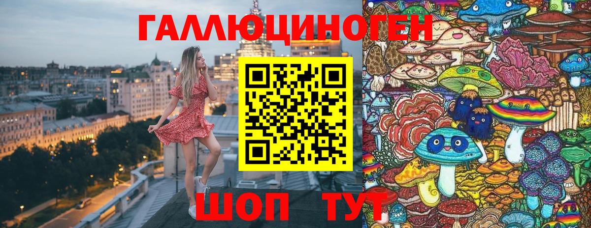 Галлюциногенные грибы Magic Shrooms Коркино