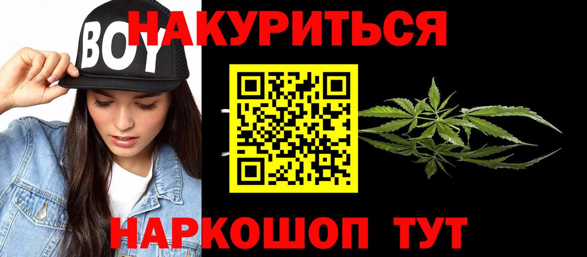 МАРИХУАНА Amnesia  Конопля сатива  Коркино  МАРИХУАНА сатива  Вход с VPN 